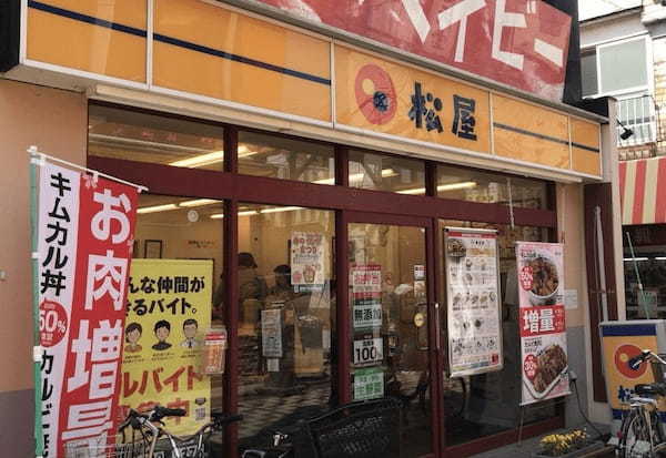 笹塚駅の人気モーニング・朝食13選！おしゃれカフェや早朝営業店も！