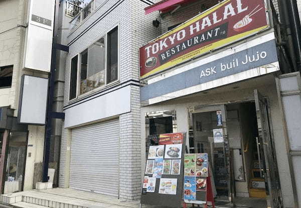 東京でアジア旅へ！東十条のバングラデシュタウンのおすすめ店3選1.jpg