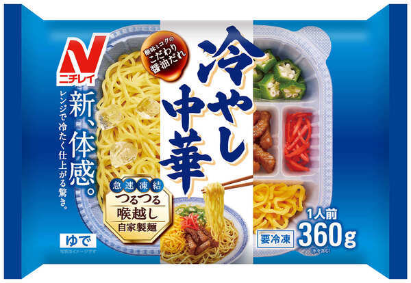 ニチレイ【電子レンジで冷たく出来上がる”冷やし中華”はじめました！