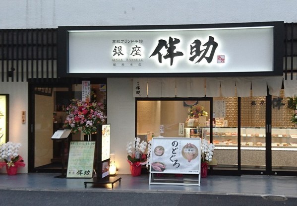 東銀座駅の人気テイクアウト13選！有名店のお弁当やサンドイッチも！