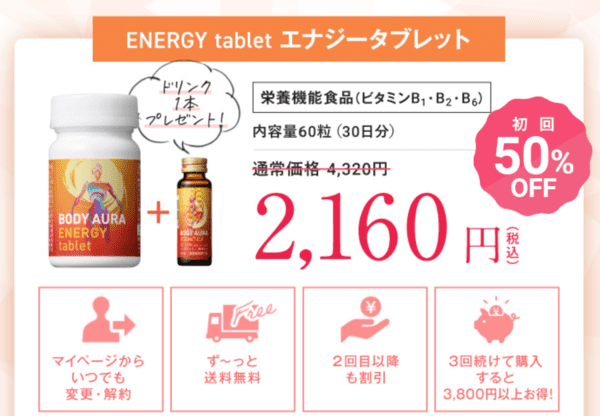 素敵でいたい、それなら溜めないケア⁉️輝く毎日にあるルーティン