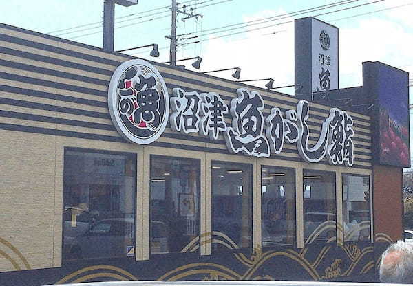 富士宮市のテイクアウトおすすめ13選！人気店のランチやお弁当をお持ち帰り！