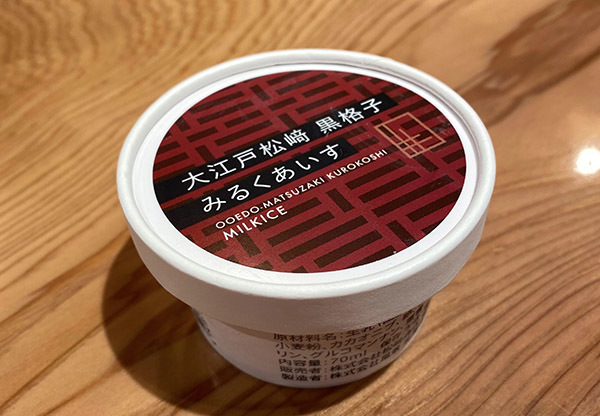 「MATSUZAKI SHOTEN」に、煎餅を使った新感覚スイーツの新作や夏季限定商品が登場