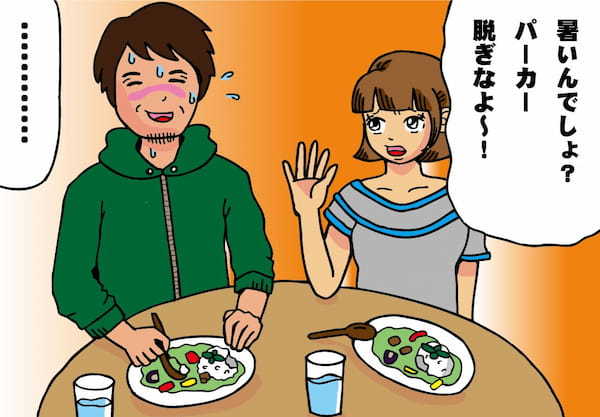 付き合いたての彼がかたくなにパーカーを脱がない！その理由とは…？