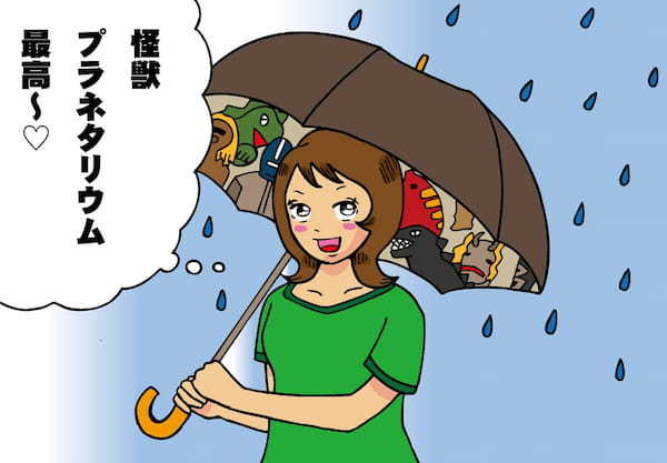 憂鬱な梅雨の毎日…が一転！雨が好きになったささやかな理由とは？