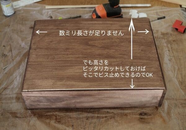 【連載】《ダイソー》アイテムだけで作れる！機能性抜群ミラーボックスをDIYしよう