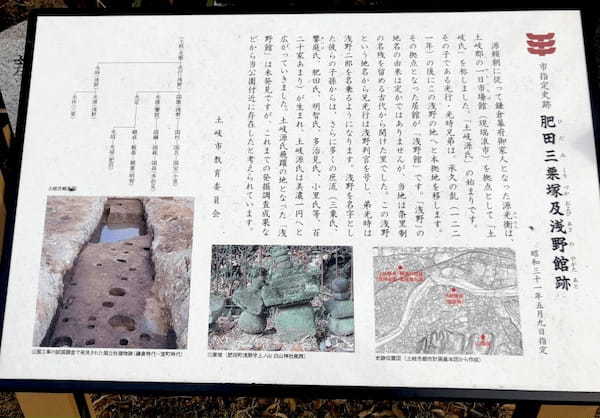 浅野館跡地の「笠神公園」で大人から子供まで楽しく遊ぼう！【土岐市（岐阜）】1.jpg