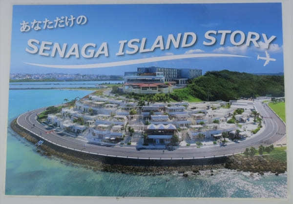 沖縄の絶景！インスタ映え抜群の海カフェ♡「BEAPA」＆「ラ・イスラ」