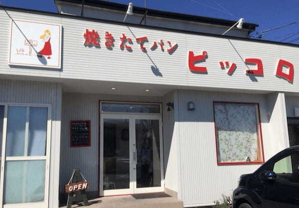 行田市のパン屋おすすめ11選！話題の新店舗や隠れた名店も！