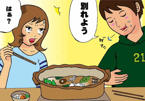 私が作ったすき焼きを、食べまくった後「別れよう」と彼。肉返せ～！