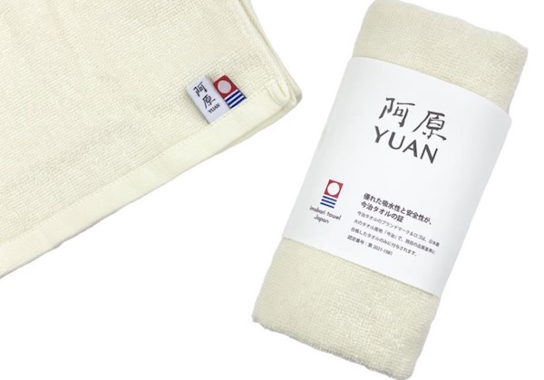 “選択消臭”という新しい消臭スタイル！「阿原 YUAN」の今治タオルが発売