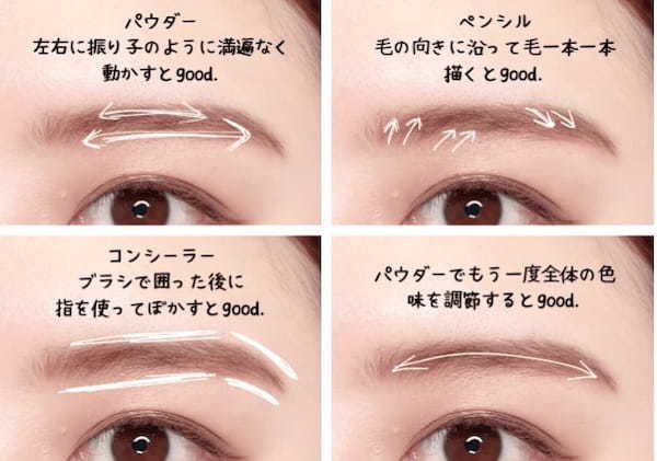 眉に悩みがある人全員見て♡薄眉・濃い眉・左右不ぞろい眉…お悩み別の眉メイクのやり方1.jpg