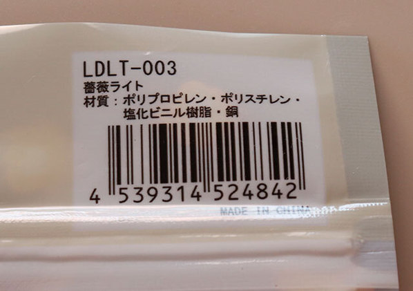 セリアが圧勝です　この高級感100均越え！インテリアショップに並んでてもおかしくない家電