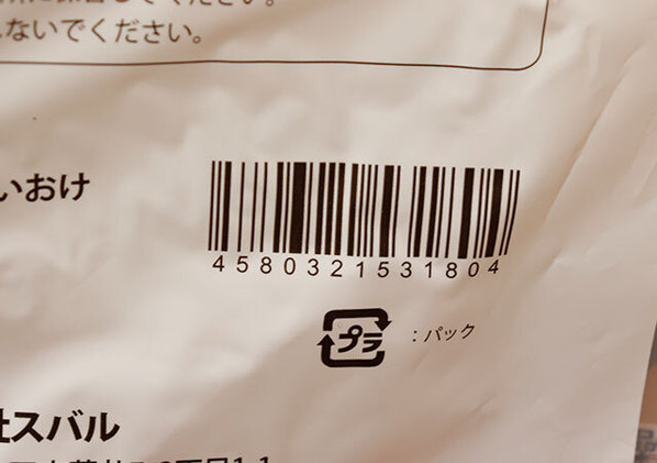 100均で便利なの見つけたよ～！毎日使うけど邪魔でした…！超省スペースなキッチン便利グッズ