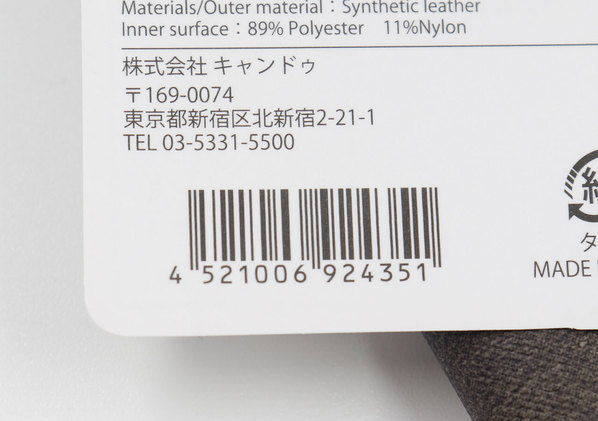 100均に見えない高級感！バッグに直接入れたくないアレに　レザー調でお洒落な便利ポーチ