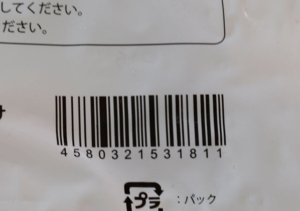 100均で便利なの見つけたよ～！毎日使うけど邪魔でした…！超省スペースなキッチン便利グッズ