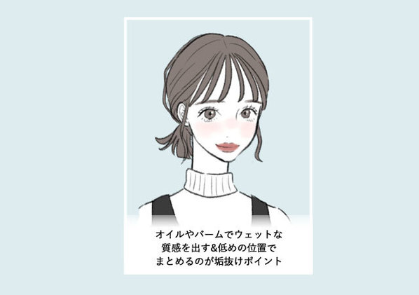 おろしても結んでも可愛い♡髪の長さ別!垢抜けヘアスタイル&アレンジのポイント1.jpg