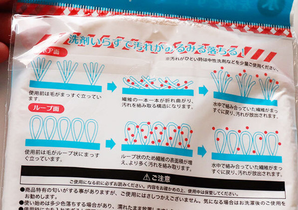 セリアでとんでもないミトン見つけた…洗剤なしでなんで？！引くほど汚れがとれるお掃除グッズ