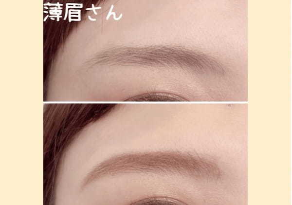 眉に悩みがある人全員見て♡薄眉・濃い眉・左右不ぞろい眉…お悩み別の眉メイクのやり方1.jpg