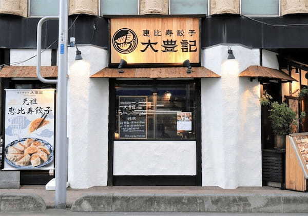 川越の絶品餃子13選！TVで話題のホワイト餃子の名店や人気専門店も！