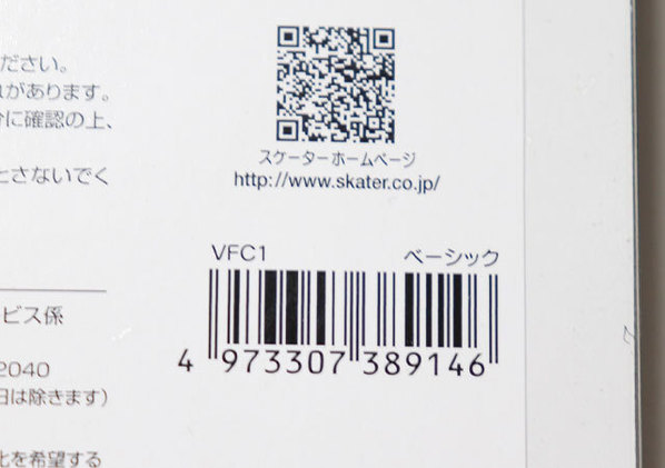 ダイソーのコレ知ってる？手では難しいあのメニューが簡単に作れる　驚きのキッチングッズ