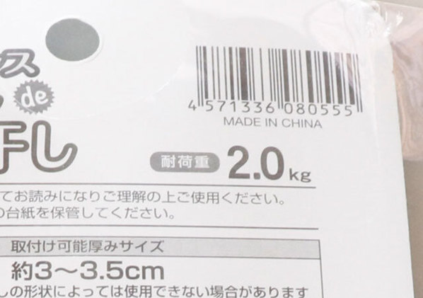 持ってるけどダイソーのに買い替え！もう保管場所に困らない！知らなきゃ損な家事ラクグッズ