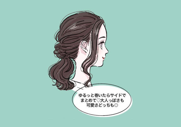 可愛さ200％♡「毛束の引き出し」がポイント！ゆるふわこなれヘアアレンジ6style1.jpg