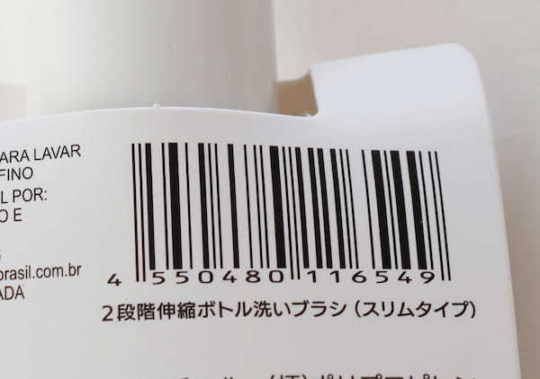 もうダイソーの使わないなんて無理！手が届かない部分もスッキリきれい　キッチン便利グッズ