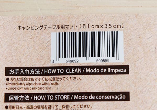 これな～んだ！ダイソーで売り切れ続出？あるとないとじゃ全然違う♡茶色いグッズの正体とは？1.jpg