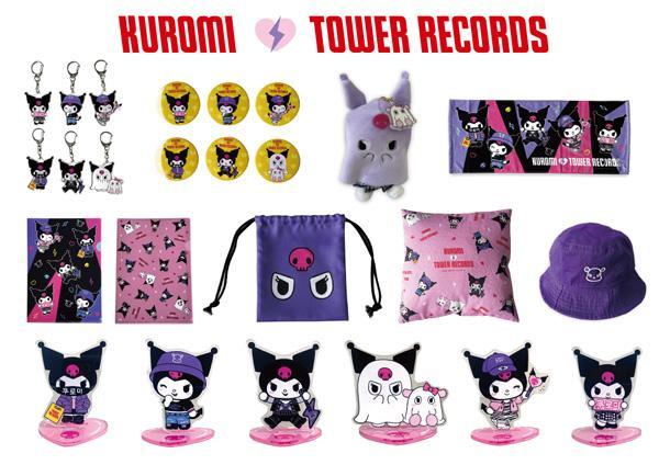 タワレコに「クロミ」グッズが大量出現!可愛すぎて散財不可避。