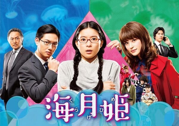 芳根京子のハマり役ランキング
