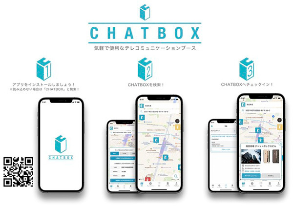 関西にも初進出！1分単位で使える個室ブースが「CHATBOX」が各地に新オープン