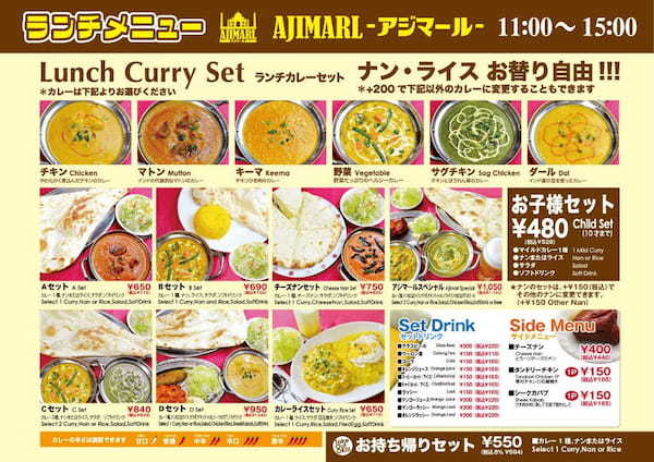 ひたちなか市の絶品カレー7選！ランチの美味しい人気店や食べ放題可の名店も！