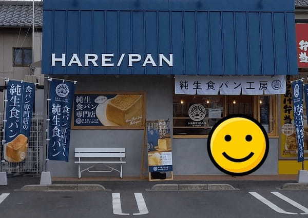 行田市のパン屋おすすめ11選！話題の新店舗や隠れた名店も！