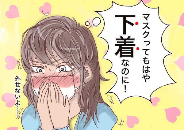 「マスクは“下着”だから外せない」マスク依存の25歳女性が、必死に隠したいもの1.jpg