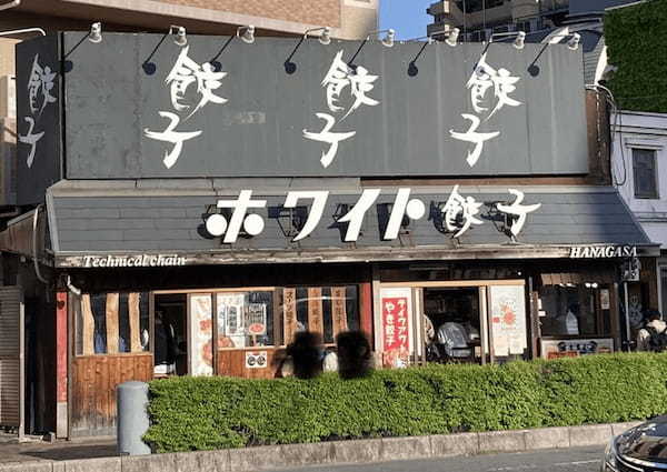 川越の絶品餃子13選！TVで話題のホワイト餃子の名店や人気専門店も！