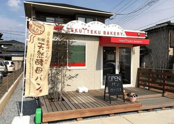 足利市のパン屋おすすめ13選！話題の新店舗やハード系が有名なお店も！