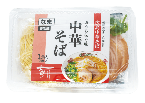 ちからの中華そばをおうちでつくろう！待望の中華そばパック「おうち伝や味」が発売