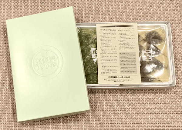 聖護院八ッ橋総本店,聖・祭菓