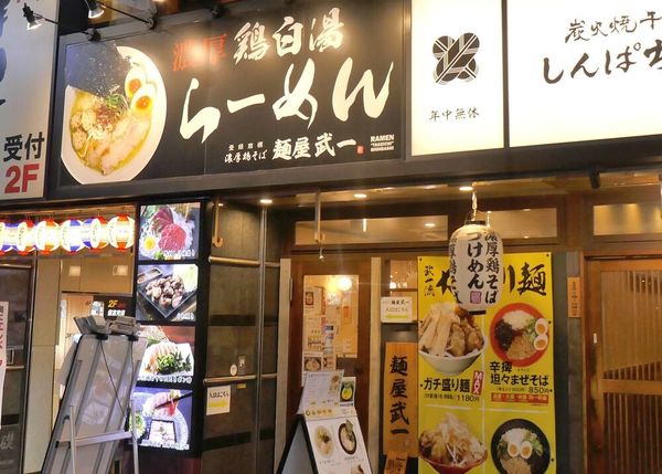 北千住の油そばおすすめ7選！行列の絶えない人気店や隠れた名店も！