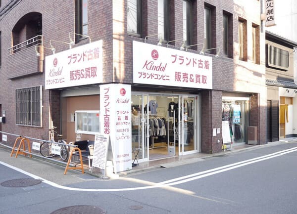京都 河原町の古着屋おすすめ17選 駅周辺の安いおしゃれ店マップ 買取情報も Fuelle