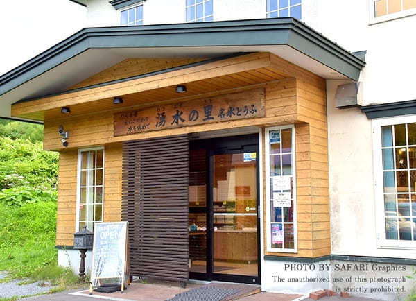 【ニセコ】道産子絶賛！地元で人気の行列ができる名店4選！