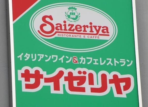 サイゼリヤで1000円チャレンジ!行ったら食べるべき「最高の組み合わせ」とは?
