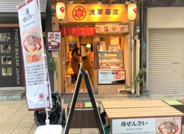 苺がいっぱい♡浅草で絶品の苺スイーツが食べられるオススメのお店6選