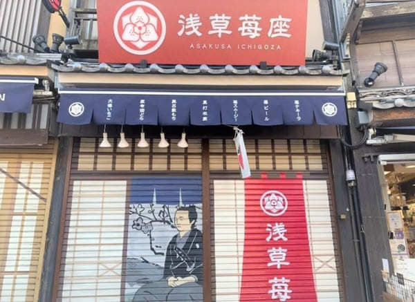 苺がいっぱい♡浅草で絶品の苺スイーツが食べられるオススメのお店6選