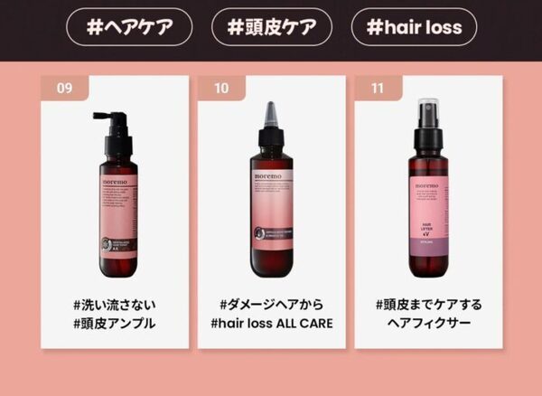 【韓国女子・美髪のヒミツ】ヘアオイル&ヘアトリートメントで憧れのツヤ髪に！