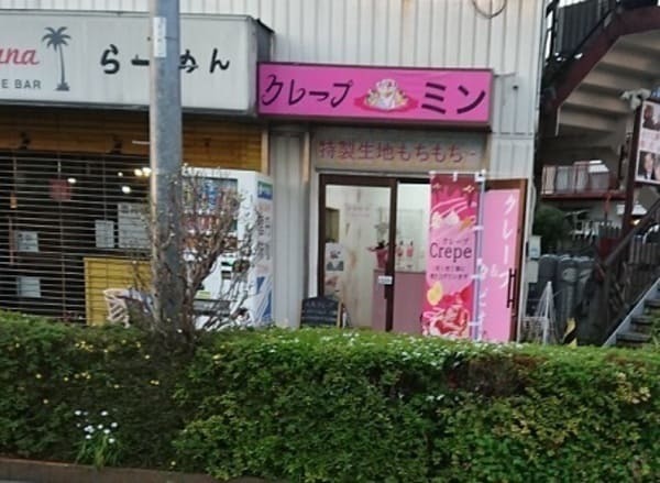 町田のクレープが美味しい店11選！駅前のオシャレな人気店も！