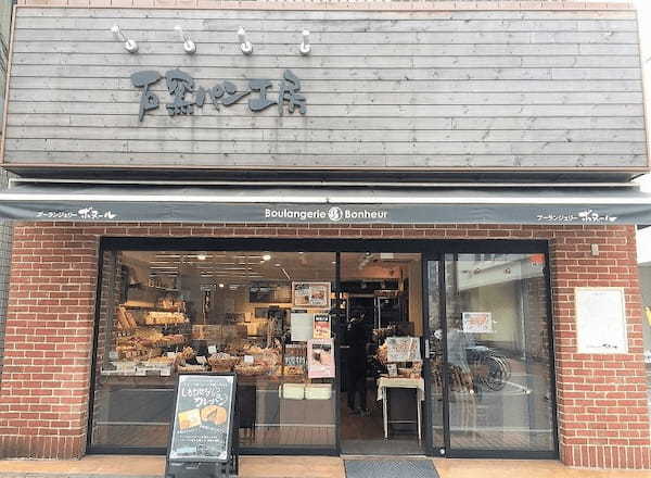 元住吉駅のパン屋おすすめ11選！駅前の人気店や話題の食パン専門店も！