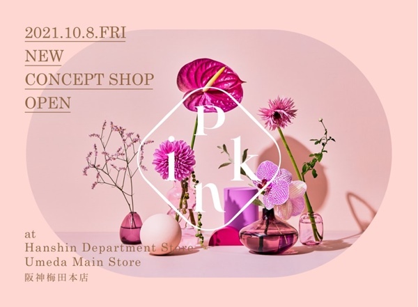Pink by Aoyama Flower Market