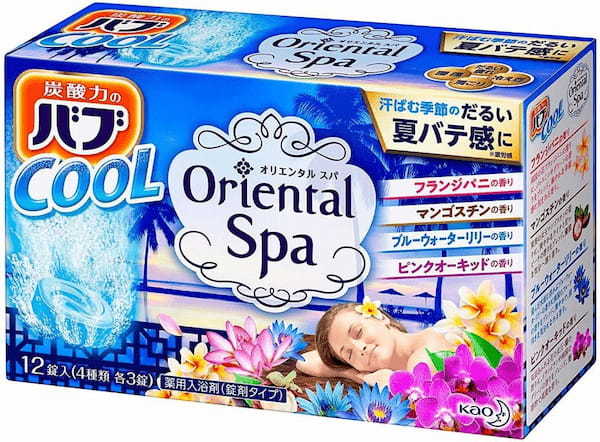 「いい湯だな～」2021年売れた「入浴剤」ランキング。寒い日入りたいお風呂は...